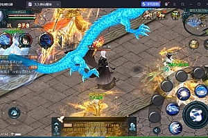 1655互通魔域【久久修仙魔域九职业】最新整理Win系半手工服务端+本地验证+本地注册+全套工具