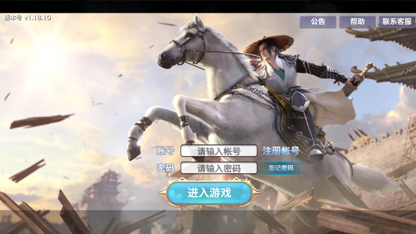 仙侠手游【剑侠情缘龙雀】最新整理Linux手工端+四件套+GM后台