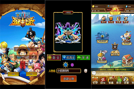 三网H5游戏【挂机海贼王H5】最新整理Win一键即玩服务端