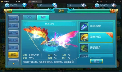 次世代MMO角色扮演手游【热血仙境】最新整理WIN一键即玩服务端