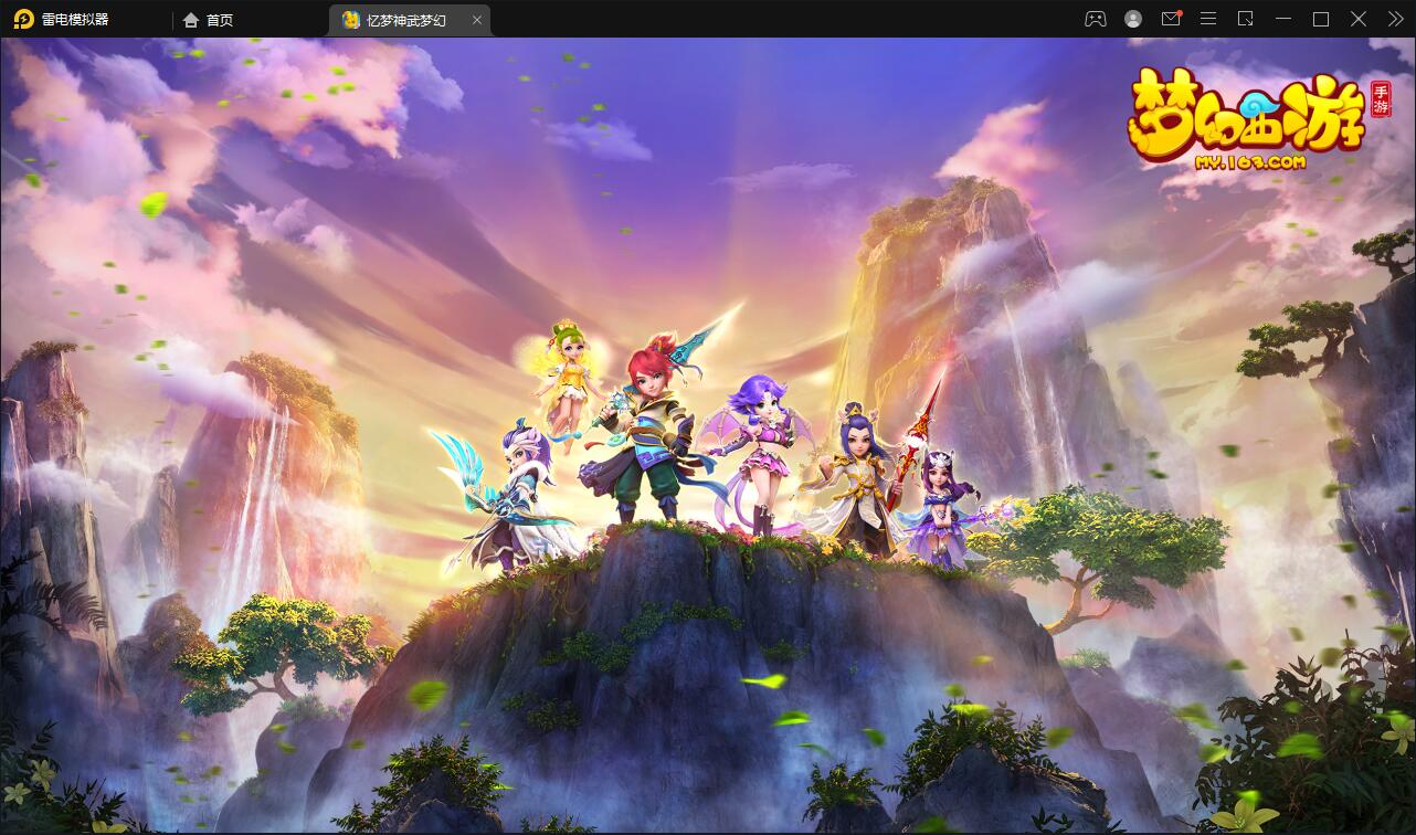 MT3换皮梦幻【忆梦神武梦幻】最新整理Linux手工服务端+GM后台