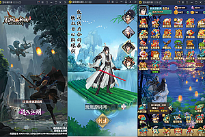 卡牌回合手游【射雕三部曲乱世】最新整理Linux手工服务端+本地验证+GM后台+安卓苹果双端
