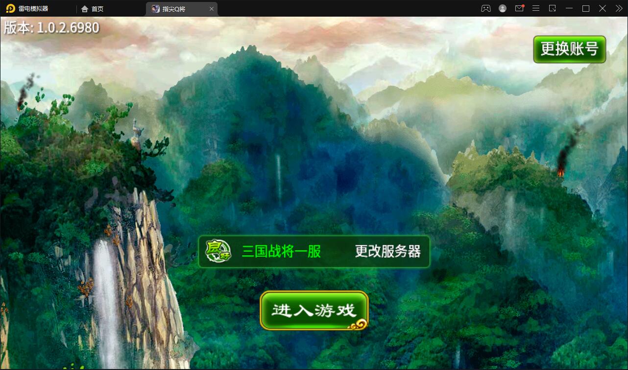 三国题材手游【指尖Q将】最新整理Win一键即玩服务端+GM运营后台