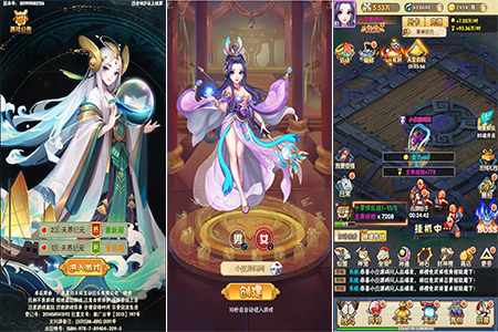 三网H5游戏【天界纪元H5】最新整理Win一键即玩服务端+授权物品后台