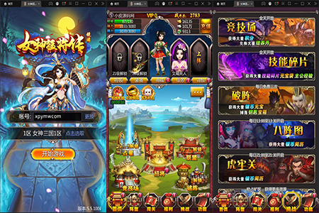 竖版三国卡牌手游【女神猛将传】最新整理Win一键即玩服务端