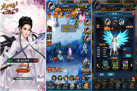 三网H5游戏【龙女传奇】最新整理Win一键服务端+运营后台