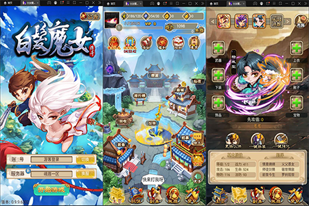 典藏武侠卡牌手游【白发魔女传奇】最新整理Win一键即玩服务端+后台