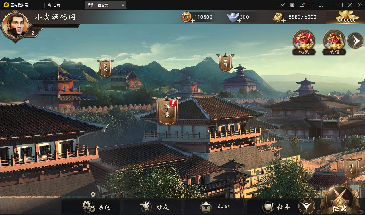 三国卡牌手游【三国演义】Win一键服务端+GM后台+双端