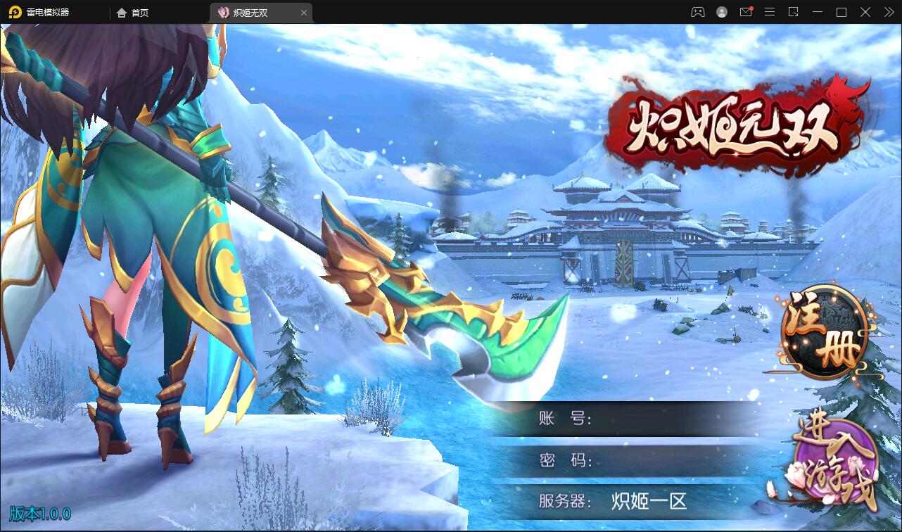 次元卡牌手游【炽姬无双】最新整理Win一键服务端+GM后台+双端