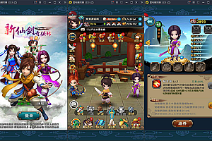 怀旧卡牌手游【仙剑奇侠传】最新整理Win一键服务端+GM后台+双端