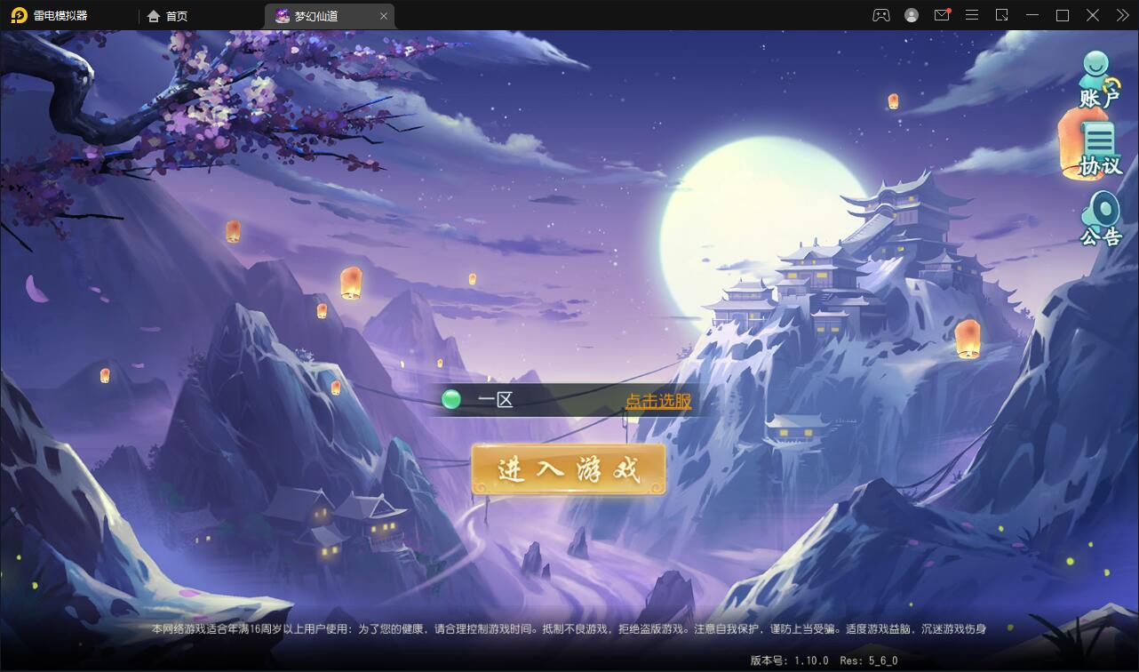 回合手游【白娘子传奇】最新整理Liunx手工服务端+GM后台