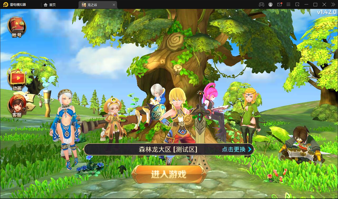 3D动作冒险手游【龙之谷之森林龙】最新整理Linux手工服务端+授权后台