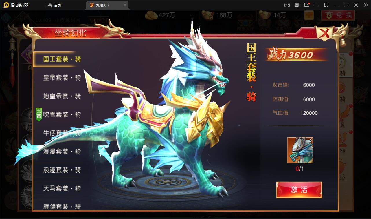 仙侠国战手游【九州天下】最新整理Linux手工服务端+多区+跨服+陪玩假人+本地验证+GM授权后台+运营后台