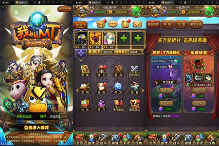 卡牌手游【我叫MT1彩卡版本】最新整理Linux手工服务端+GM后台