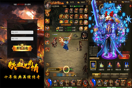 三网雷霆H5【神武霸业】最新整理Linux手工服务端+授权后台