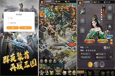三网策略手游【放置三国H5】最新整理Win一键服务端+充值物品后台