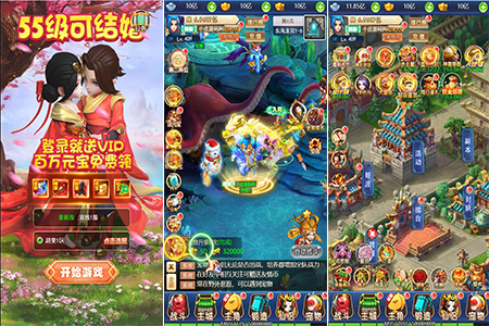 三网H5游戏【赌圣西游H5】最新整理Linux手工服务端+GM后台