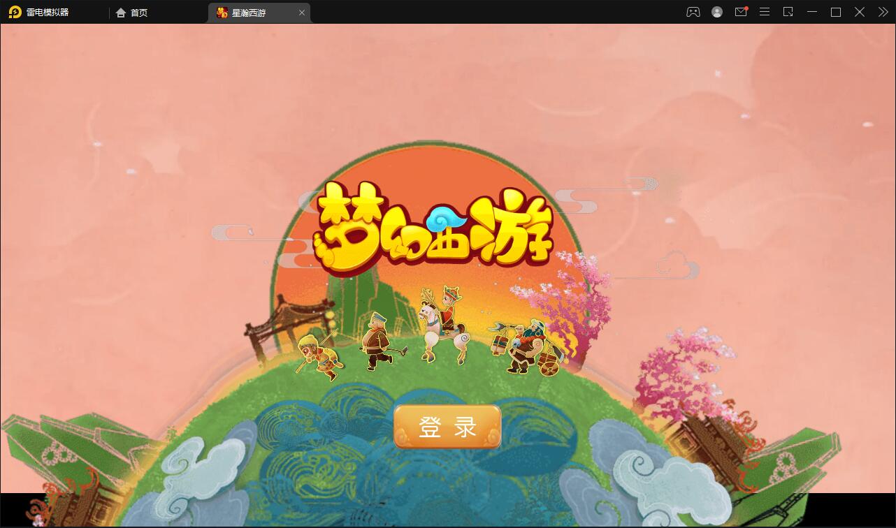 MT3换皮梦幻【星瀚西游】最新整理Linux手工服务端+GM后台+双端