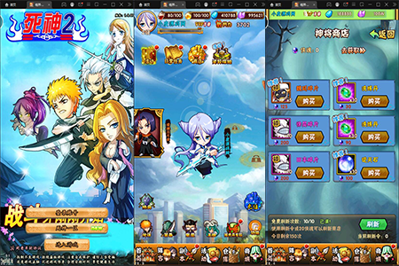 卡牌回合手游【死神2】最新整理Linux手工服务端+充值后台