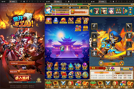 三国卡牌手游【放开那三国合体版】最新整理Linux手工服务端+本地注册验证+GM后台+双端
