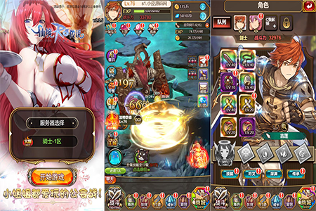 三网H5游戏【绯雨骑士团H5】最新整理Win一键服务端+CDK后台+物品后台