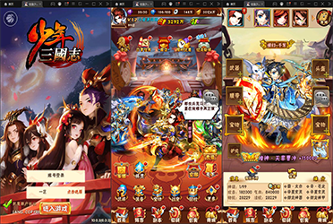 卡牌回合手游【少年三国志玄金版】最新整理Linux手工服务端+GM后台