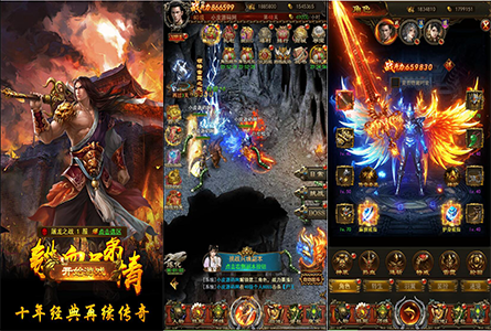 三网H5游戏【养鲲屠龙H5】最新整理Win手工服务端+GM授权后台
