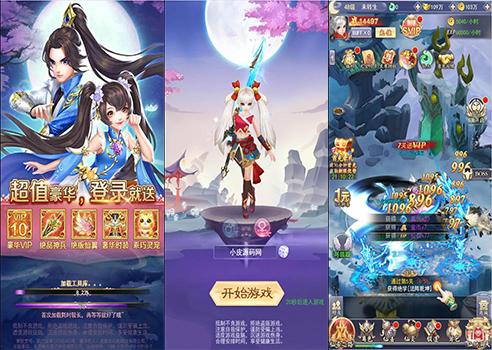 三网H5游戏【九州仙侠传H5】最新整理Linux手工服务端+GM后台+运营后台