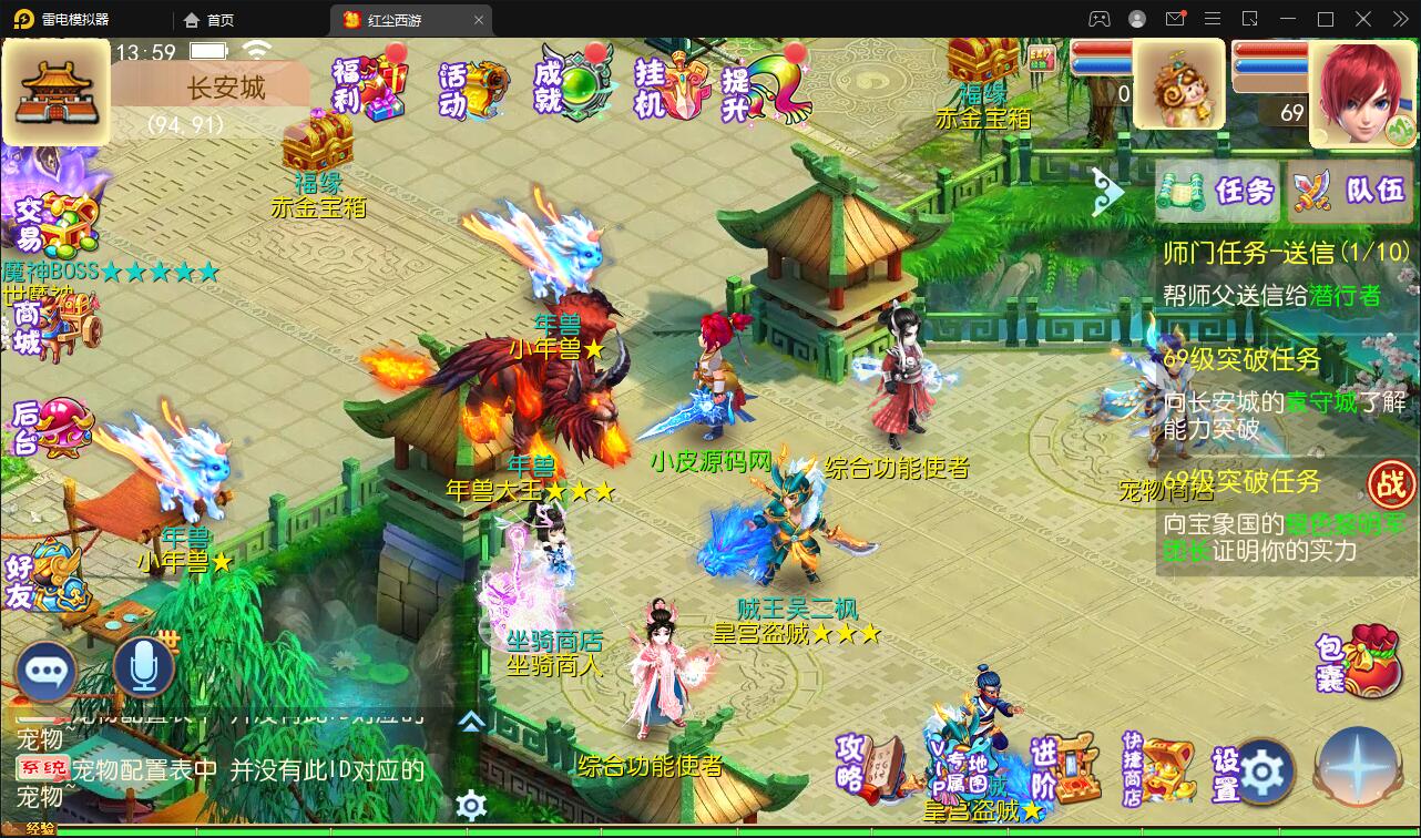 MT3换皮梦幻【红尘西游】最新整理Linux手工服务端+GM后台+安卓苹果双端