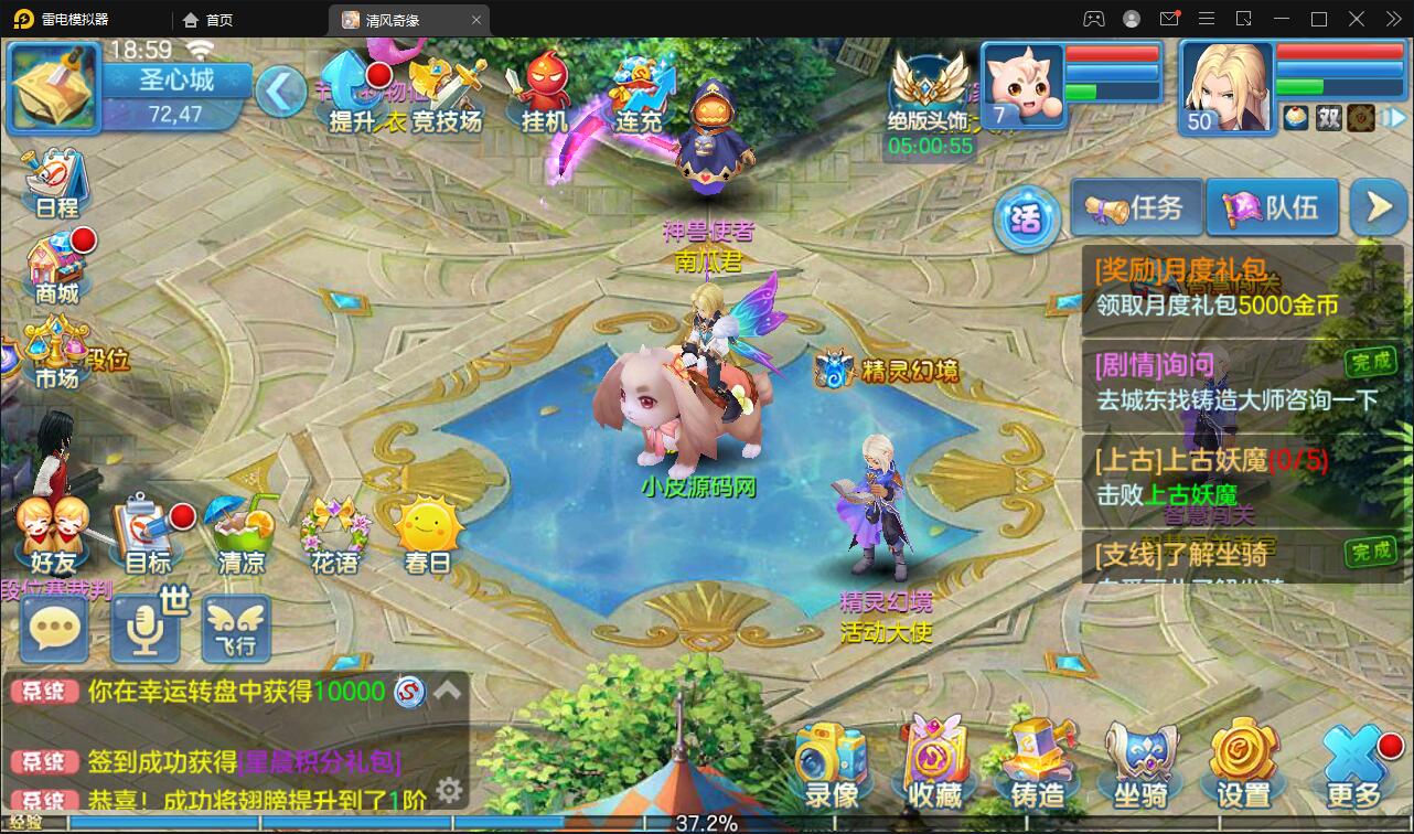 Q萌回合手游【灵梦星辰】最新整理Linux手工服务端+GM授权后台+本地注册+二区+跨服