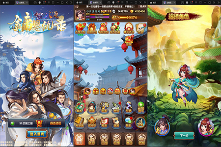 武侠卡牌手游【金庸恩仇录】最新整理Win半手工服务端+本地注册+运营后台+GM授权后台+安卓苹果双端