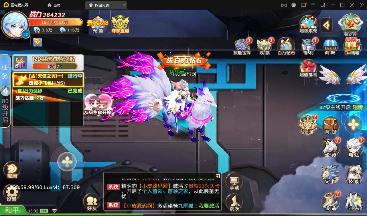 Q萌仙侠手游【契约轮回】最新整理Linux手工服务端+运营后台