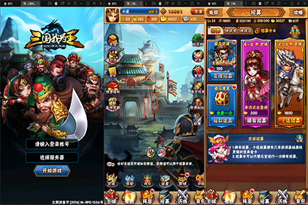 回合卡牌手游【三国我为王】最新整理Linux手工服务端+GM后台