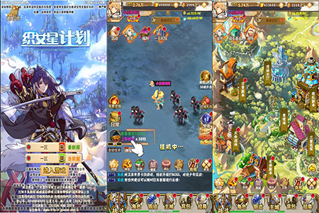 三网H5游戏【织女星计划H5】最新整理Win半手工服务端+GM授权后台