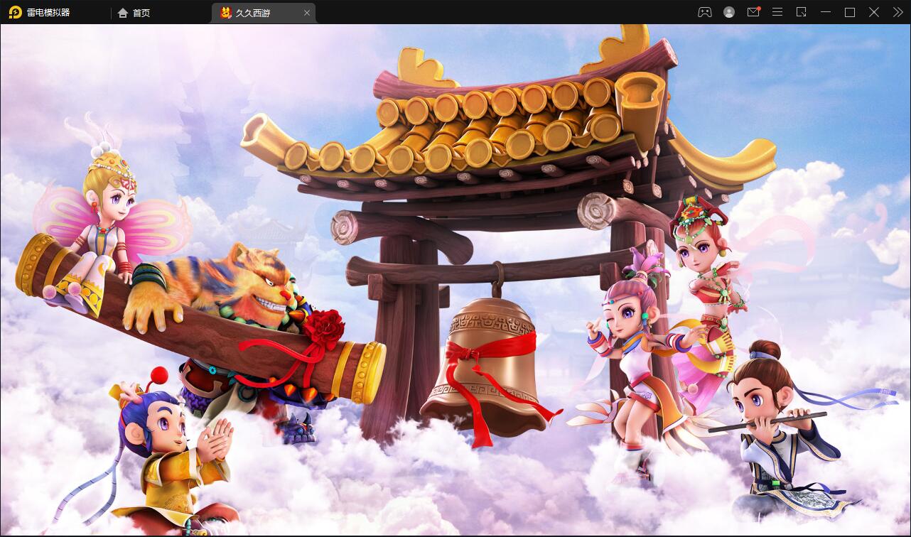 MT3换皮梦幻【久久西游】最新整理Linux手工服务端+GM后台+安卓苹果双端