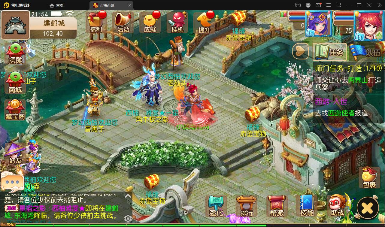 MT3换皮梦幻【西柚西游超变版】最新整理Linux手工服务端+GM后台+安卓苹果双端+源码