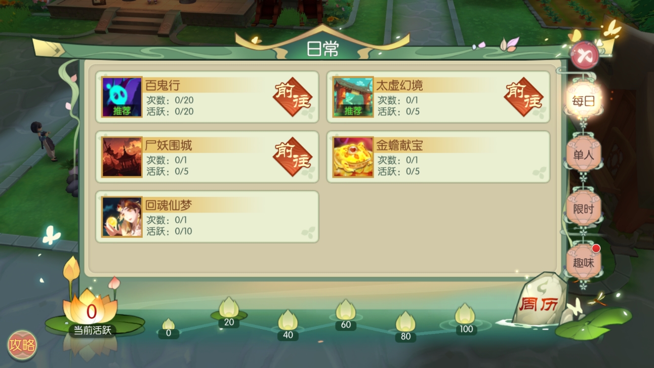 图片[15]-6月最新整理3D新国风MMORPG手游【3D仙剑奇侠传内购修复版】Linux手工服务端+安卓+GM授权后台-梦遥资源网