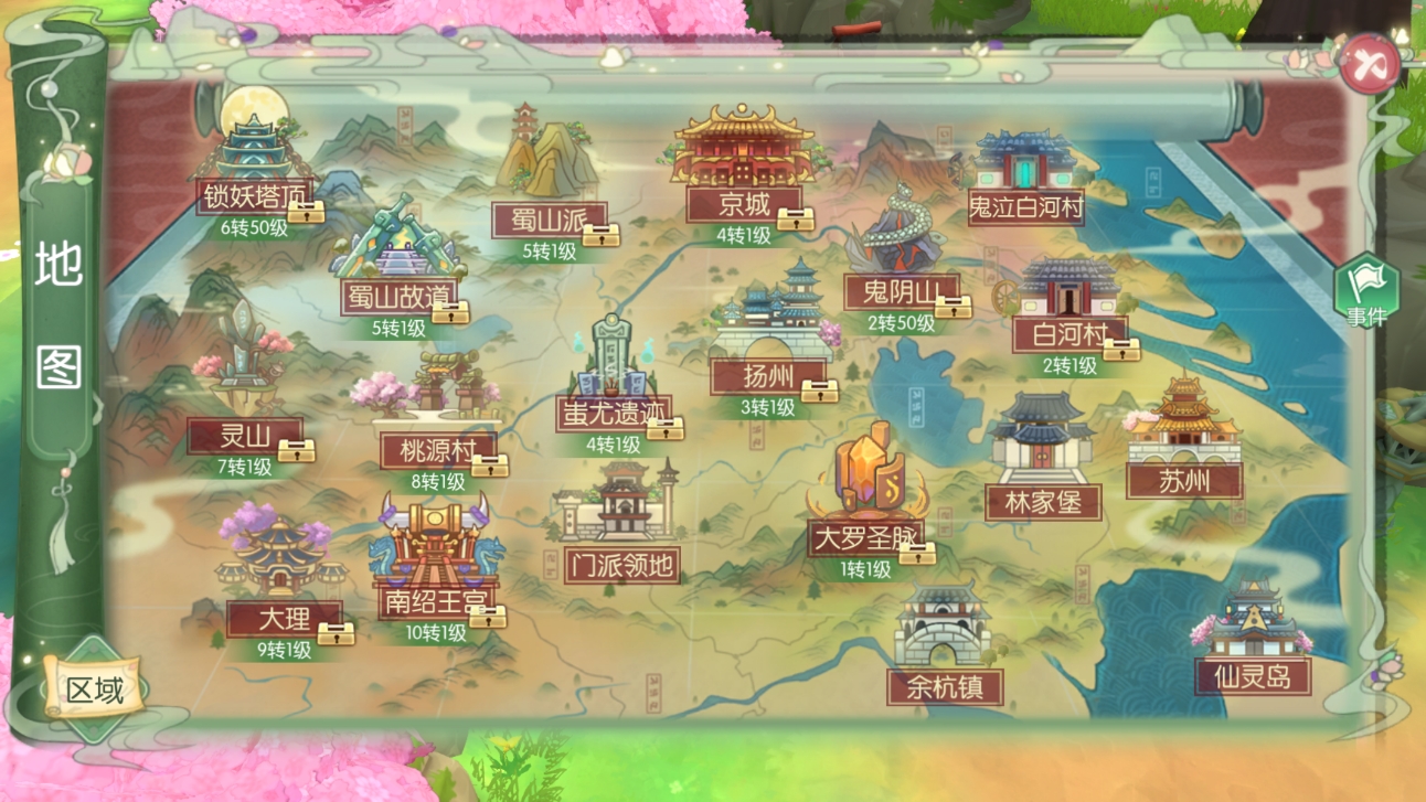 图片[18]-6月最新整理3D新国风MMORPG手游【3D仙剑奇侠传内购修复版】Linux手工服务端+安卓+GM授权后台-梦遥资源网