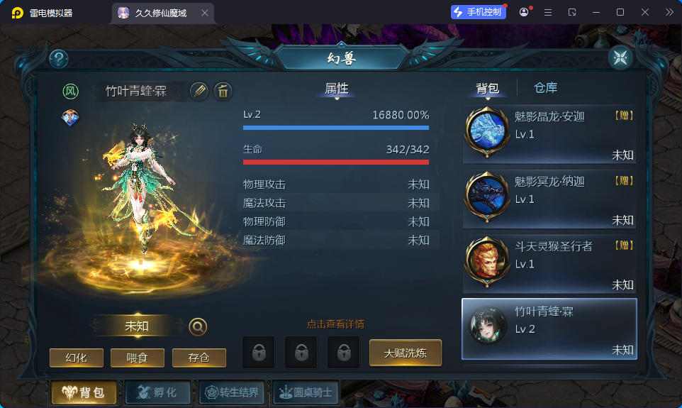 1655互通魔域【久久修仙魔域九职业】最新整理Win系半手工服务端+本地验证+本地注册+全套工具-小皮源码网 1655互通魔域【久久修仙魔域九职业】最新整理Win系半手工服务端+本地验证+本地注册+全套工具-小皮源码网