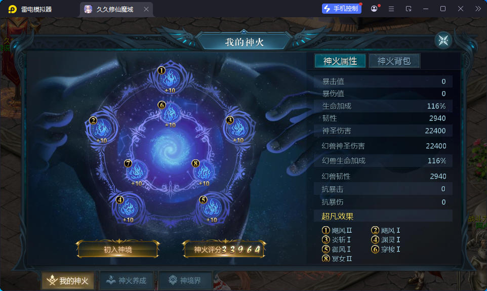 1655互通魔域【久久修仙魔域九职业】最新整理Win系半手工服务端+本地验证+本地注册+全套工具-小皮源码网 1655互通魔域【久久修仙魔域九职业】最新整理Win系半手工服务端+本地验证+本地注册+全套工具-小皮源码网