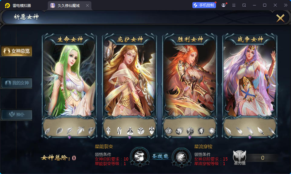 1655互通魔域【久久修仙魔域九职业】最新整理Win系半手工服务端+本地验证+本地注册+全套工具-小皮源码网 1655互通魔域【久久修仙魔域九职业】最新整理Win系半手工服务端+本地验证+本地注册+全套工具-小皮源码网