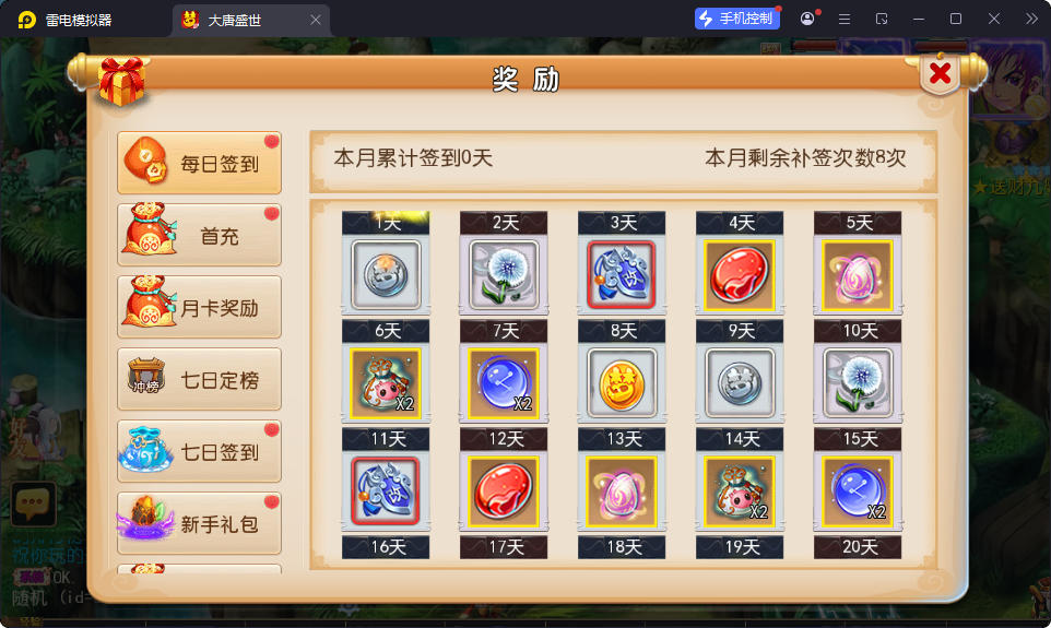 MT3换皮MH【神魔西游2尊享挂机版】最新整理Linux手工服务端+安卓苹果双端+GM后台-小皮源码网 MT3换皮MH【神魔西游2尊享挂机版】最新整理Linux手工服务端+安卓苹果双端+GM后台-小皮源码网