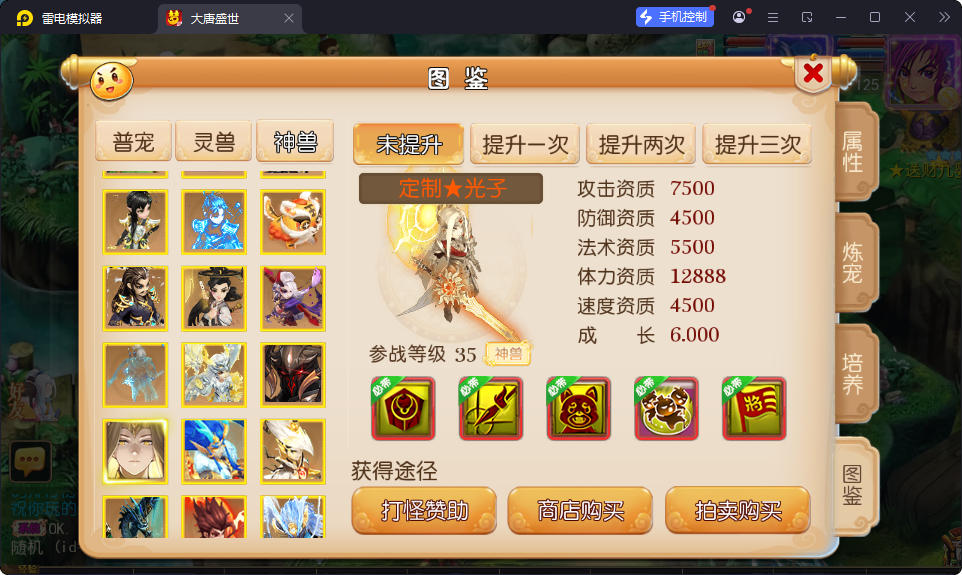 MT3换皮MH【神魔西游2尊享挂机版】最新整理Linux手工服务端+安卓苹果双端+GM后台-小皮源码网 MT3换皮MH【神魔西游2尊享挂机版】最新整理Linux手工服务端+安卓苹果双端+GM后台-小皮源码网