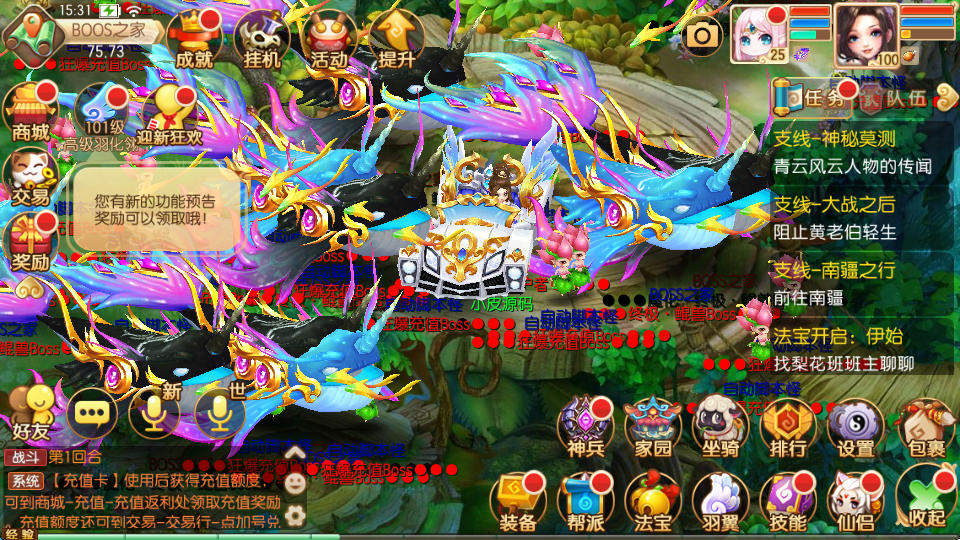 Q萌回合手游梦幻诛仙13职业【六大陆超变打金版】最新整理Linux手工服务端+本地注册验证+安卓苹果双端+GM后台-小皮源码网 Q萌回合手游梦幻诛仙13职业【六大陆超变打金版】最新整理Linux手工服务端+本地注册验证+安卓苹果双端+GM后台-小皮源码网