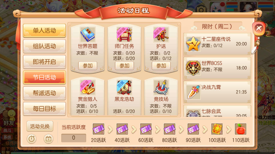 Q萌回合手游梦幻诛仙13职业【六大陆超变打金版】最新整理Linux手工服务端+本地注册验证+安卓苹果双端+GM后台-小皮源码网 Q萌回合手游梦幻诛仙13职业【六大陆超变打金版】最新整理Linux手工服务端+本地注册验证+安卓苹果双端+GM后台-小皮源码网