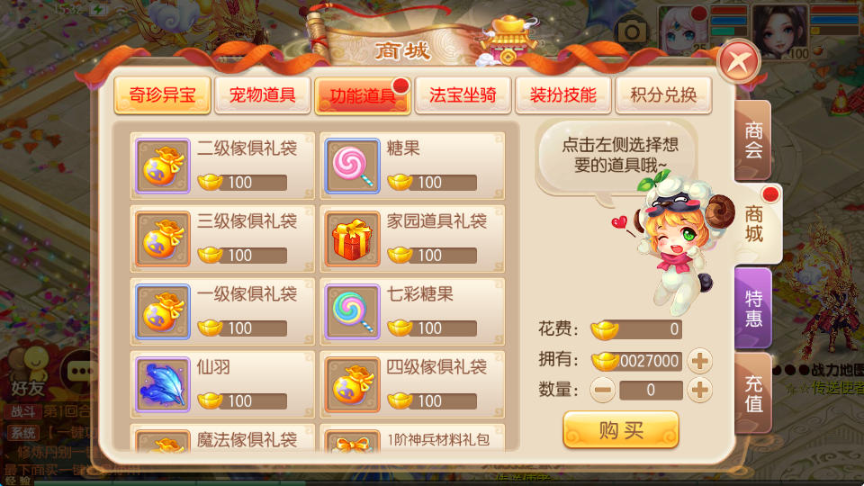 Q萌回合手游梦幻诛仙13职业【六大陆超变打金版】最新整理Linux手工服务端+本地注册验证+安卓苹果双端+GM后台-小皮源码网 Q萌回合手游梦幻诛仙13职业【六大陆超变打金版】最新整理Linux手工服务端+本地注册验证+安卓苹果双端+GM后台-小皮源码网