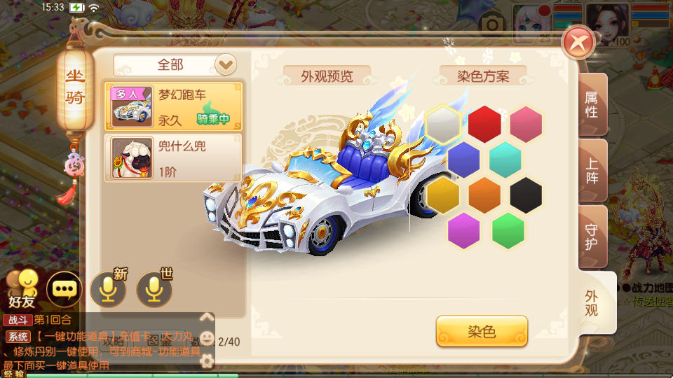 Q萌回合手游梦幻诛仙13职业【六大陆超变打金版】最新整理Linux手工服务端+本地注册验证+安卓苹果双端+GM后台-小皮源码网 Q萌回合手游梦幻诛仙13职业【六大陆超变打金版】最新整理Linux手工服务端+本地注册验证+安卓苹果双端+GM后台-小皮源码网