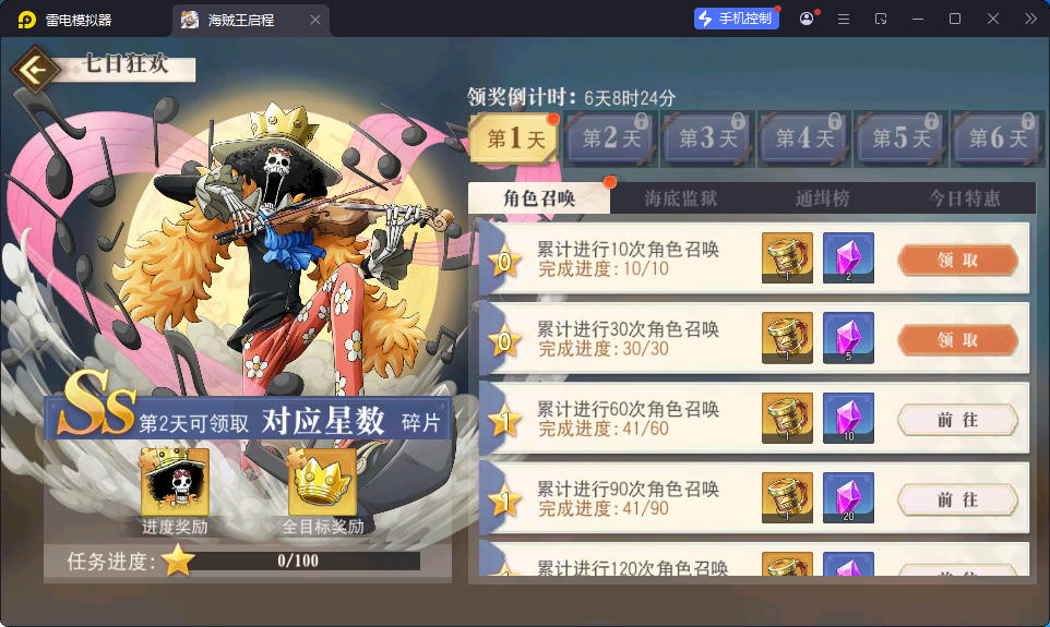 横版卡牌回合手游【航海王·起航六UR代金券内购版】最新整理Linux手工服务端+管理后台+安卓-小皮源码网 横版卡牌回合手游【航海王·起航六UR代金券内购版】最新整理Linux手工服务端+管理后台+安卓-小皮源码网