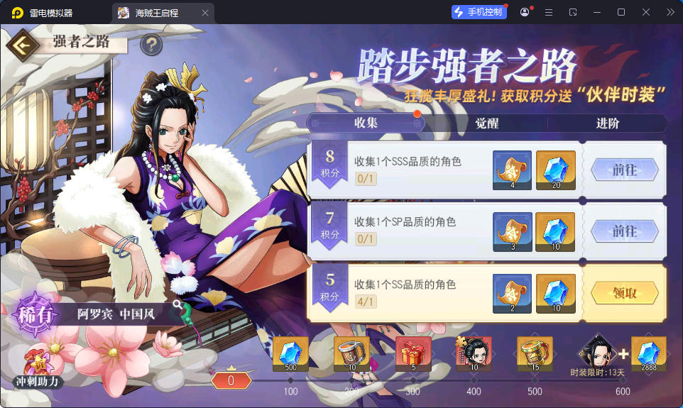 横版卡牌回合手游【航海王·起航六UR代金券内购版】最新整理Linux手工服务端+管理后台+安卓-小皮源码网 横版卡牌回合手游【航海王·起航六UR代金券内购版】最新整理Linux手工服务端+管理后台+安卓-小皮源码网