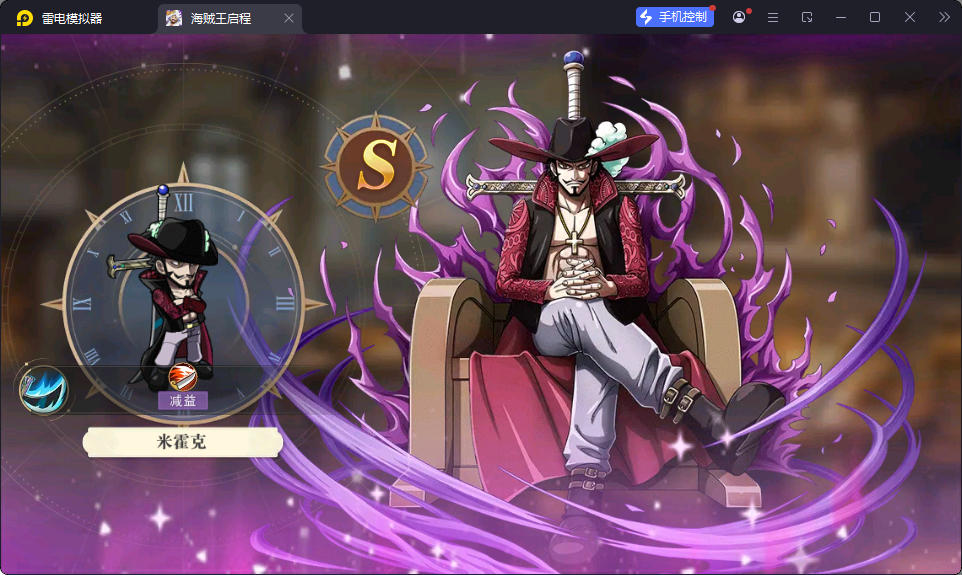 横版卡牌回合手游【航海王·起航六UR代金券内购版】最新整理Linux手工服务端+管理后台+安卓-小皮源码网 横版卡牌回合手游【航海王·起航六UR代金券内购版】最新整理Linux手工服务端+管理后台+安卓-小皮源码网